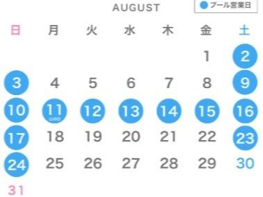 �ɐ�������΃��]�[�g ��̓m�F8���̉c�Ɠ�