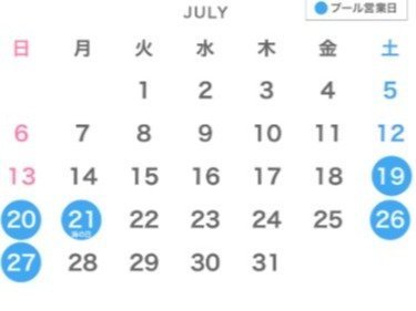 �ɐ�������΃��]�[�g ��̓m�F7���̉c�Ɠ�