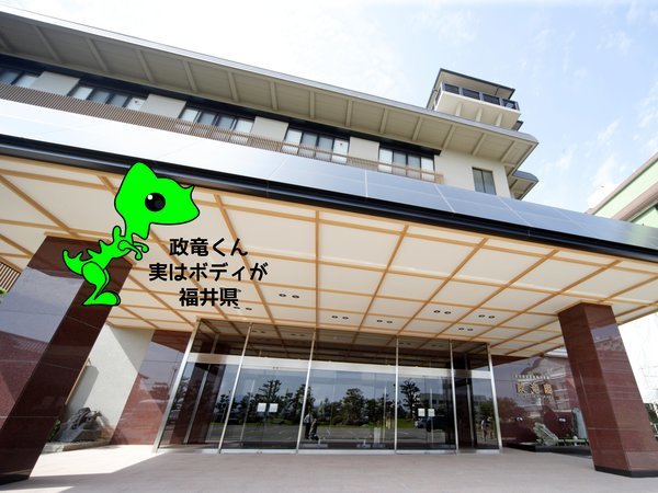 政竜閣心霊