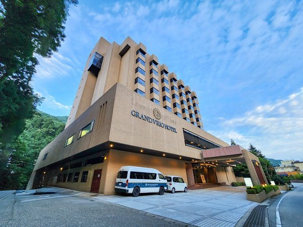 Grandvrio Hotel宇奈月溫泉