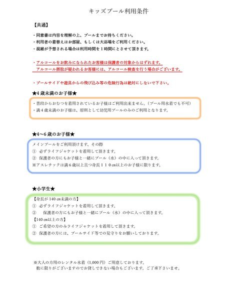 �O�������B���I�z�e���F�ތ�����F�v�[�����p����