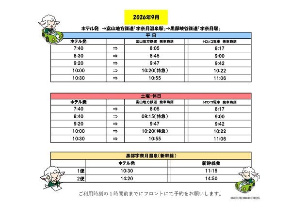 �O�������B���I�z�e���F�ތ�����F