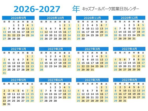 �O�������B���I�z�e���F�ތ�����F�c�Ɠ��J�����_�[�@