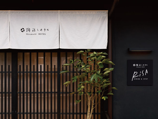 ���{�ŌÂ̍`���ɓ`���ƌ��オ�n�������꓏�݂��̏h���A�Â��ɒa���v���܂����B