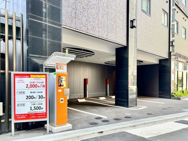 �A�p�z�e���q���É��w�O�r�F�~�n�����ԏ�i�쑤�j