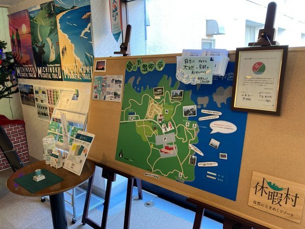 �y���r�[�z�x�ɑ����n�}�b�v�����āA�U��R�[�X���l���Ă݂悤�I�����̂��y���݁�