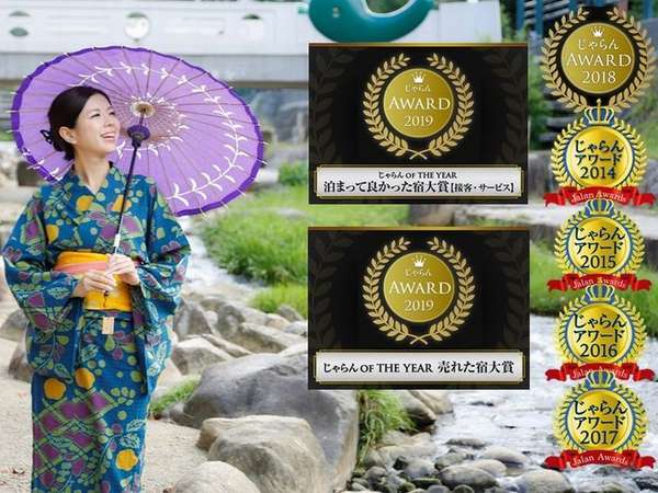 出雲 玉造温泉 白石家 宿泊予約は じゃらんnet