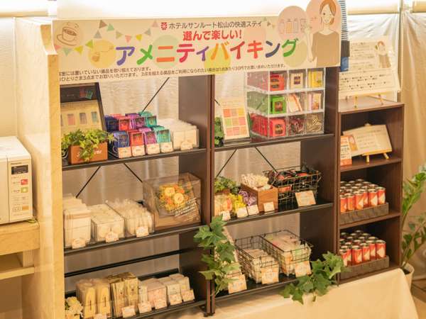 �z�e���A�C�X�����R�i���z�e���T�����[�g���R�j�F�A���j�e�B�o�C�L���O