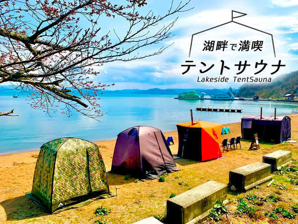 レイクサイド ホテル みなとや 猪苗代駅から車で10分の旅館 6600円より 麦飯石温泉 お部屋から猪苗代湖を展望 本格中国料理 遊覧船乗り場まで徒歩1分 コインランドリー 貸自転車 福島県 デゴイチよく走る Sl沿線宿泊情報