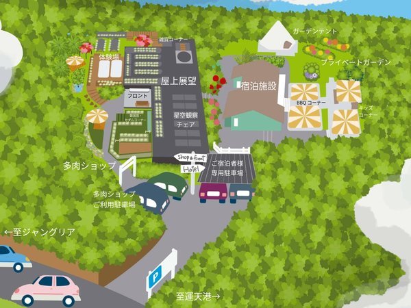 K's fun garden inn今帰仁 - 宿泊予約は＜じゃらんnet＞