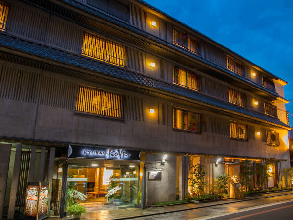 京都の町のど真ん中 お風呂とお料理の宿 旅館こうろ 宿泊予約は じゃらんnet