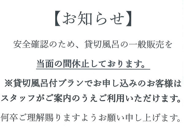 �y�ݐؕ��C�z�̔̔��𓖖ʂ̊ԋx�~���Ă���܂�