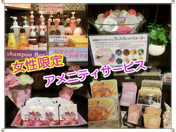 ホテルタイセイアネックス