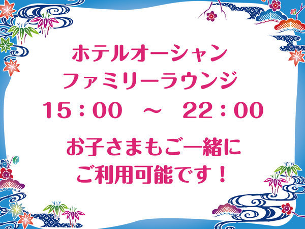 �z�e���I�[�V����(�ߔe���ےʂ�j�F�t�@�~���[���E���W
