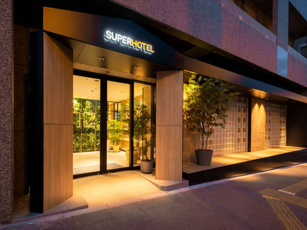 Super Hotel Sakai Marittima