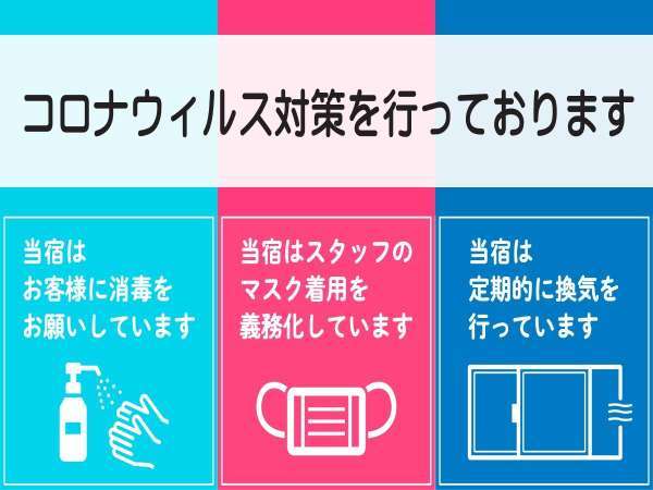 ホテルシーラックパル郡山 宿泊予約は じゃらんnet