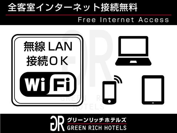 wi-fi