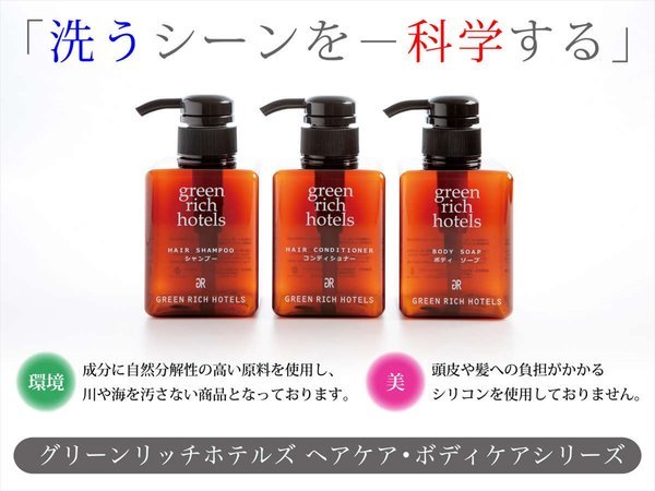 �O���[�����b�`�z�e���R�����c����F�@�@�@�@�I���W�i���o�X�A�C�e��