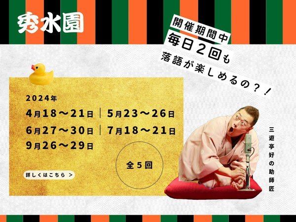 POWDER4 ぐんま 20時間券 共通リフト時間券