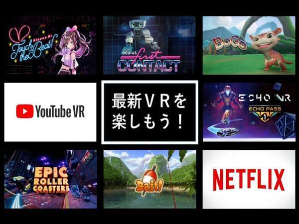 �ςȃz�e�������@�l�����FVR(Virtual Reality)