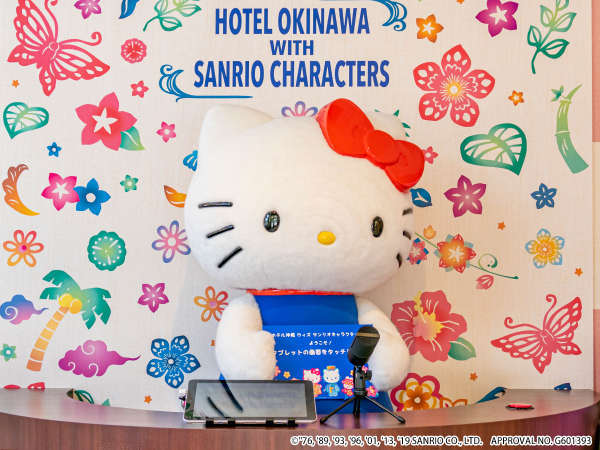 ホテル沖縄 ｗｉｔｈ サンリオキャラクターズ 宿泊予約は じゃらんnet
