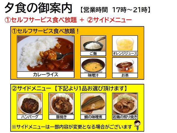 ホテルセブンセブン高岡 宿泊予約は じゃらんnet