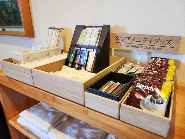 高級ホテル雑貨　新品　KAME様　おまとめ ホテルカメヤ - 宿泊予約は＜じゃらんnet＞