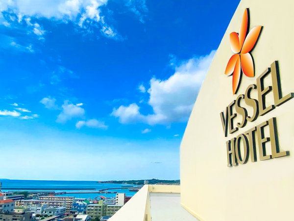 ベッセルホテル石垣島（2023年2月全室リニューアル） - 宿泊予約は ...