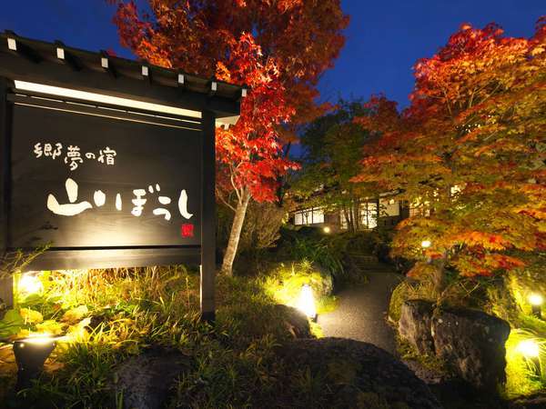 y̏h@RڂzlG鉷ɐS炮cɏhBHŔˋ𖞋iB