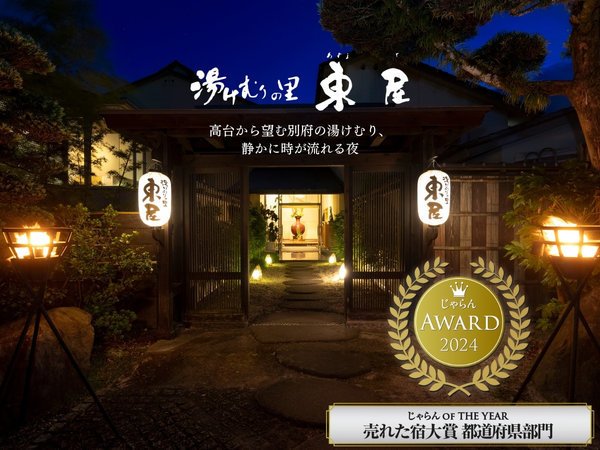 �y�����ނ�̗��@�����i�����܂�j�z�S������t�q���B�����ނ�Ɩ�i�Ŗ����̂ЂƎ������߂�����������