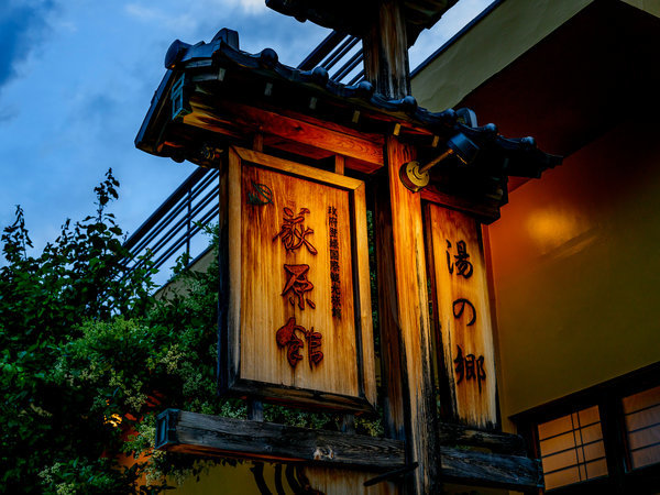 yˑqRc@̓@فz2025Ntj[AMB̏{̖oƌ򂩂̖\