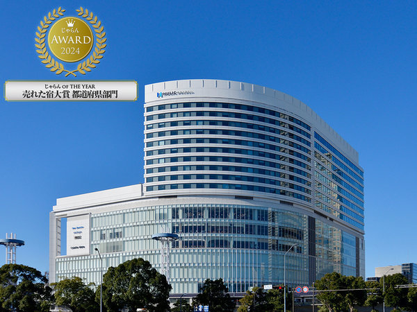 ニューオータニイン横浜プレミアム外観