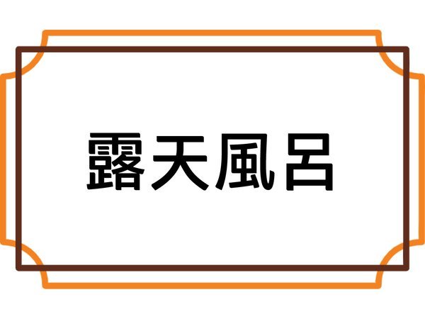 �I�V���C