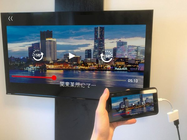 �A�p�z�e���q�������w�O�r�F�L���~���[�����O�iHDMI�j