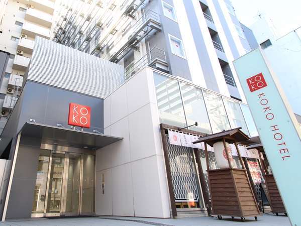 ｋｏｋｏ ｈｏｔｅｌ鹿児島天文館 宿泊予約は じゃらんnet