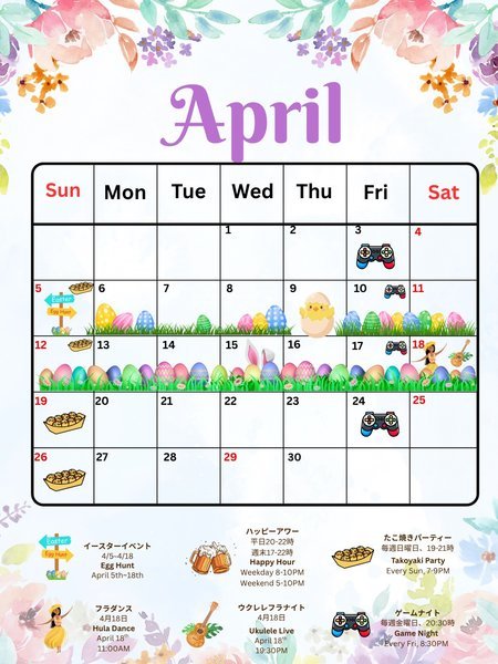 4���@�C�x���g�J�����_�[