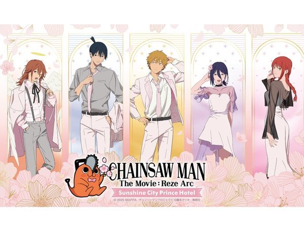 �T���V���C���V�e�B�v�����X�z�e���F�w�`�F���\�[�}�� ���[�сx�~�T���V���C���V�e�B�v�����X�z�e��