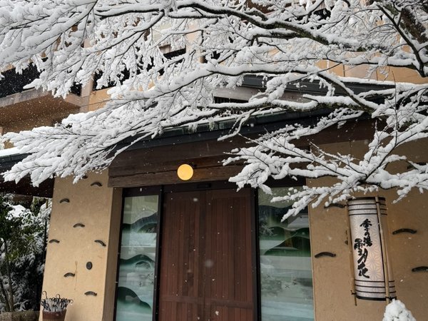 �y�G�̓��@�ጎ�ԁi�������]�[�g�j�z�y�N�[�|�����s�����z�S���w�̘I�V���C�q���I���߂��薞�i��