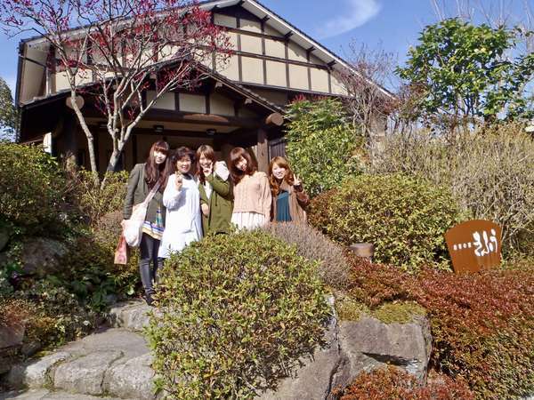 アットホームな宿 由布の宿 きふう 宿泊予約は じゃらんnet