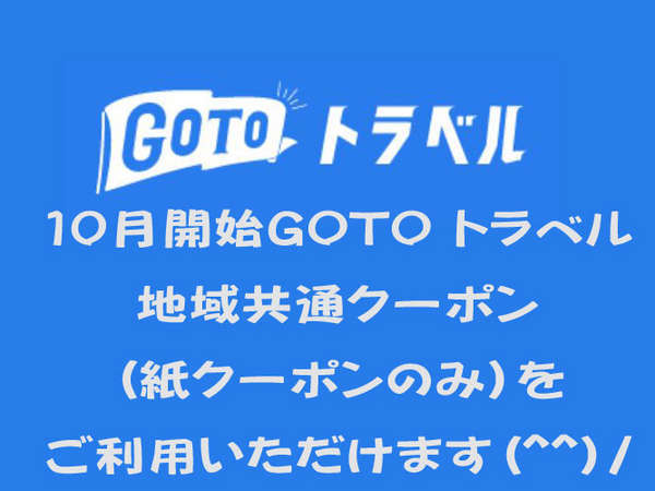 紀三井寺温泉 花の湯 ガーデンホテルはやし 宿泊予約は じゃらんnet