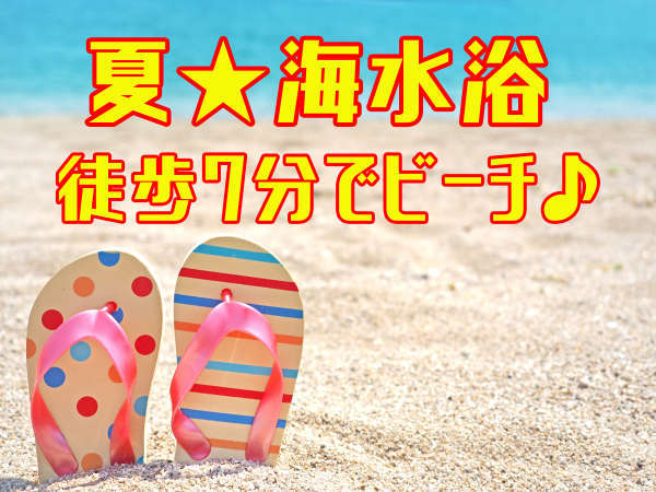 白崎シーサイドハイツ 白崎荘 宿泊予約は じゃらんnet 白崎シーサイドハイツ 白崎荘 宿泊予約は じゃらんnet
