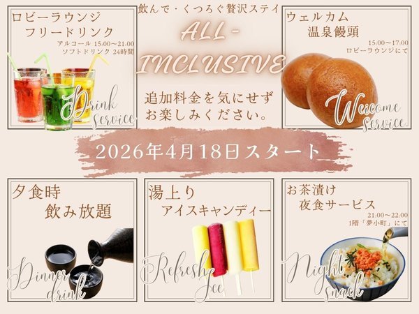 �y���c�㉷��@�z��T���h�@�킩�|�z250�N�ȏ�̓`�����ւ�z��̖������l�C�̂����~���C����D�]��