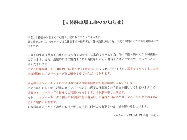 ̒ԏĤm点