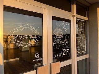 ART�~OUTDOOR VILLAGE�I�R�̎{�ݎʐ^1