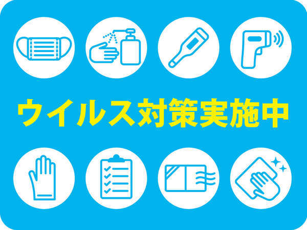 伊東園ホテル 宿泊予約は じゃらんnet