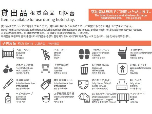 �x�b�Z���z�e�����R�i����2�����j�F���q�l�����ݏo�i