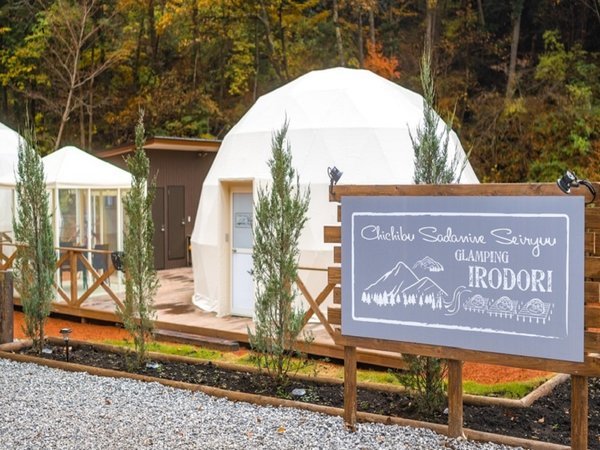 �~�n���ɂ͐l�C�̃O�����s���O�{�݂�L�����v��Ȃǂ��D�݂ɍ��킹�Ă��I�т��������܂��B