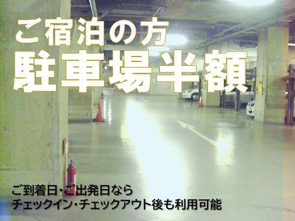 ホテルフクラシア大阪ベイ 宿泊予約は じゃらんnet