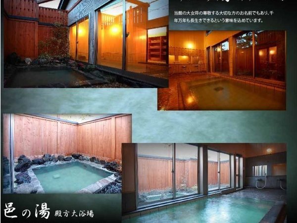 【中古】 天然温泉に湯ったり味覚の宿 クーポン付き】天然温泉 みどり楽の湯 - 名古屋市内｜ニフティ温泉
