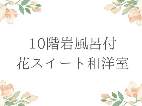 �q���̂��ē�